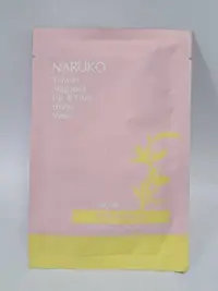 在飛比找Yahoo!奇摩拍賣優惠-NARUKO 白玉蘭向上緊緻面膜一片