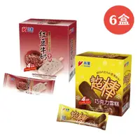 在飛比找ETMall東森購物網優惠-【小美冰淇淋】經典雪糕4入裝X6盒(兩款可選;紅豆牛奶/超棒