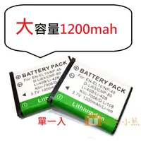 在飛比找露天拍賣優惠-【聯合小熊】NP-45 電池 for PRAKTICA 柏卡