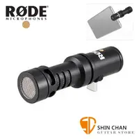 在飛比找蝦皮購物優惠-Rode VideoMic Me C 台灣公司貨 直播神器 