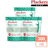 在飛比找momo購物網優惠-【美國Plackers】微薄荷清涼牙線棒(300支裝x3包)