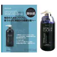 在飛比找蝦皮購物優惠-日本🇯🇵熊野BEAUA 深層潔淨頭皮油脂 涼感洗髮精