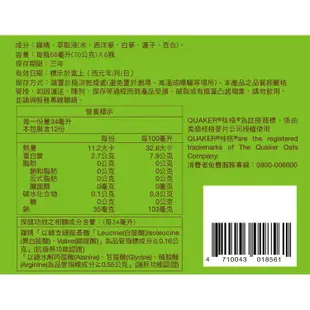 桂格養氣人蔘雙效雞精6入(NEW)【康是美】