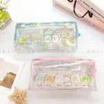 透明長型筆袋-角落生物 SUMIKKO GURASHI SAN-X 正版授權