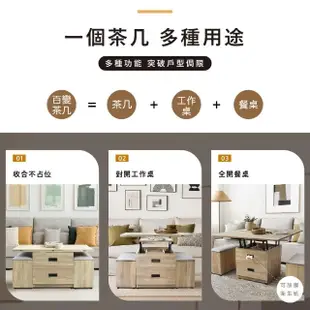 【IHouse】小戶型多功能升降茶几/摺疊餐桌/1桌2椅(機能收納)