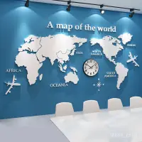 在飛比找蝦皮商城精選優惠-💖滿額免運🔥世界地圖墻貼3d立體亞克力創意辦公室墻面裝飾紙公