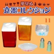 Re-Ment (2005) Tea Time Collection Rare #11 Pyrex Canisters Retro