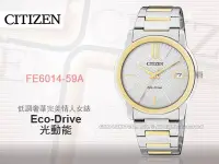 在飛比找Yahoo!奇摩拍賣優惠-CASIO 時計屋 星辰 CITIZEN FE6014-59