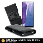 XMART FOR SAMSUNG GALAXY NOTE 20 / NOTE 20 ULTRA 麗緻真皮腰掛皮套
