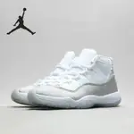 爆款 AIR JORDAN 11 AJ11 銀色亮片女鞋細閃星星籃球鞋 AR0715-100