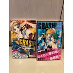 CRASH 藤原友佳 日版簽名書 （ RIBON 日本 日版 簽名書 簽名 代購 CRASH