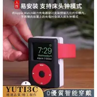 在飛比找Yahoo!奇摩拍賣優惠-韓國Apple watch7 6 SE MP3造型支架 2 