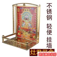 在飛比找樂天市場購物網優惠-免運 公司貨 開立發票 神明桌 神桌 供桌 佛桌 祖先桌 公