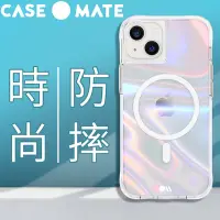 在飛比找Yahoo奇摩購物中心優惠-美國 Case●Mate iPhone 13 Soap Bu