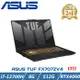 ASUS華碩 TUF 電競筆電 FX707ZV4-0022B12700H 御鐵灰(i7-12700H/8GB/RTX 4060/512G/W11)