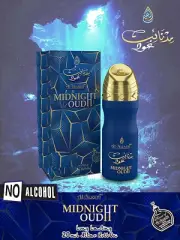 Al-Nuaim Midnight Oudh Perfume 20ml For Unisex