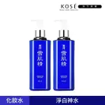 【KOSE 高絲】雪肌精化妝水500ML 買1送1