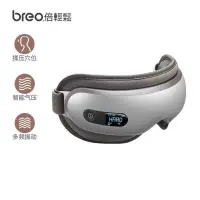 在飛比找蝦皮購物優惠-【BREO】倍輕松 眼部 按摩器 iSee16 眼部 按摩 