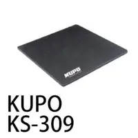 在飛比找PChome商店街優惠-河馬屋 KUPO KS-309 Mouse Pad 滑鼠墊