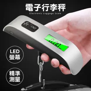 【Jo Go Wu】LED顯示電子行李秤(買一送一/手提秤/旅行秤/數位電子秤/包裹秤/磅秤/吊秤/秤重器)