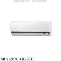 在飛比找PChome24h購物優惠-海力【MHL-28TC-HE-28TC】定頻分離式冷氣(含標