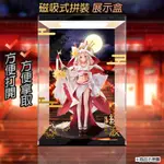 【唯暖暖】KNEAD 碧藍航線 綾波 鬼神華裳VER 壓克力 PVC 公仔 展示盒