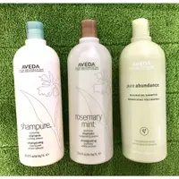 在飛比找蝦皮購物優惠-【好咖小鋪】肯夢 AVEDA 迷迭薄荷洗髮精1000ML 純