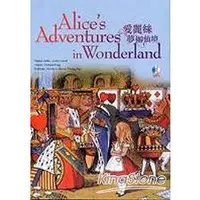在飛比找樂天市場購物網優惠-Alice`s Adventures in Wonderla