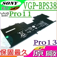 在飛比找樂天市場購物網優惠-SONY VGP-BPS38 電池(原廠)- 索尼 Pro 