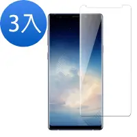 在飛比找Yahoo奇摩購物中心優惠-3入 三星 Note8 曲面全膠玻璃鋼化膜手機9H保護貼 N