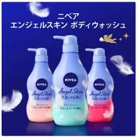 在飛比找蝦皮購物優惠-日光小鋪~ 日本限定NIVEA 妮維雅天使柔膚沐浴乳 480