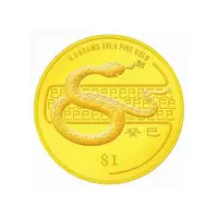 在飛比找i郵購優惠-《新加坡造幣廠》蛇年0.3g 999.9純金精製紀念幣