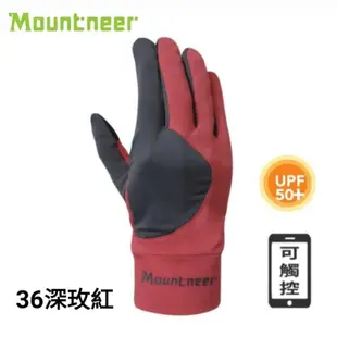 Mountneer｜山林中性抗UV觸控手套 11G07 手套 觸控 防曬抗UV薄手套