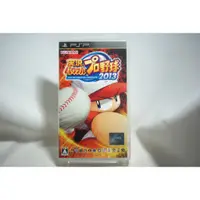 在飛比找蝦皮購物優惠-[耀西]二手 純日版 SONY PSP 實況野球 2013 