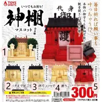 在飛比找露天拍賣優惠-現貨 日本正品 TOYS SPRITS 祈禱神龕 神棚 轉蛋