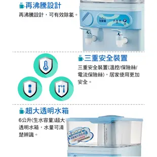 [免運費 可分期 蝦皮代開發票] 大家源 9.8L蒸氣式溫熱開飲機 TCY-5603