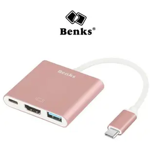 Benks Type C 轉VGA+HDMI+USB3.0+Type-C轉接器 銀、玫瑰金