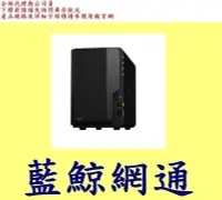 在飛比找Yahoo!奇摩拍賣優惠-Synology 群暉 DS223 2BAY NAS 網路儲