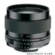 福倫達專賣店: Voigtlander 58mm F1.4 SLII FOR NIKON (AIS,FM2,D3,D4,D70,D90,D600,D700,D800)