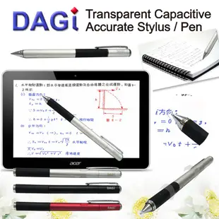 Nokia 8 7 6 5 3 Android 手機 通用之專利兩用電容觸控筆 電容筆-DAGi Stylus P604