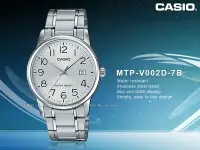 在飛比找Yahoo奇摩拍賣-7-11運費0元優惠優惠-CASIO 卡西歐 手錶專賣店 國隆 MTP-V002D-7