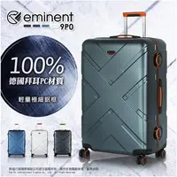 在飛比找PChome商店街優惠-行李箱 eminent 萬國通路 24吋 9P0 旅行箱 1