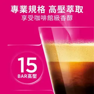 【NESCAFE 雀巢咖啡】多趣酷思 兒童牛奶可可膠囊16顆x3盒