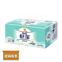 在飛比找Yahoo奇摩購物中心優惠-Kleenex 舒潔 棉柔舒適抽取式衛生紙 加量包 (100