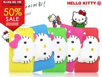 在飛比找Yahoo!奇摩拍賣優惠-蝦靡龍美【KR143】韓國限量款 Hello Kitty N