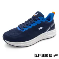 在飛比找PChome24h購物優惠-G.P男款無限輕彈運動鞋(P0666M-20)藍色(SIZE