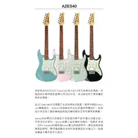 在飛比找蝦皮購物優惠-Ibanez AZES40 電吉他