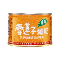 在飛比找蝦皮購物優惠-【青葉】 雪蓮子麵筋160g 多件優惠  可宅配