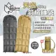 【Outdoorbase】天光羽絨睡袋 450g 二色(悠遊戶外)