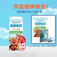 在飛比找大樹健康購物網優惠-(送試用片X5+幼童口罩)【nepia 王子】麵包超人拉拉褲